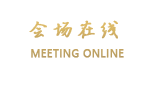 深圳海天宾馆